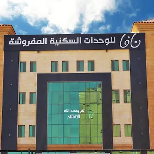 Nafa Serviced نافا للشقق المخدومة شقة فندقية الدمام